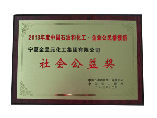 2013Їʯ檄(jing)